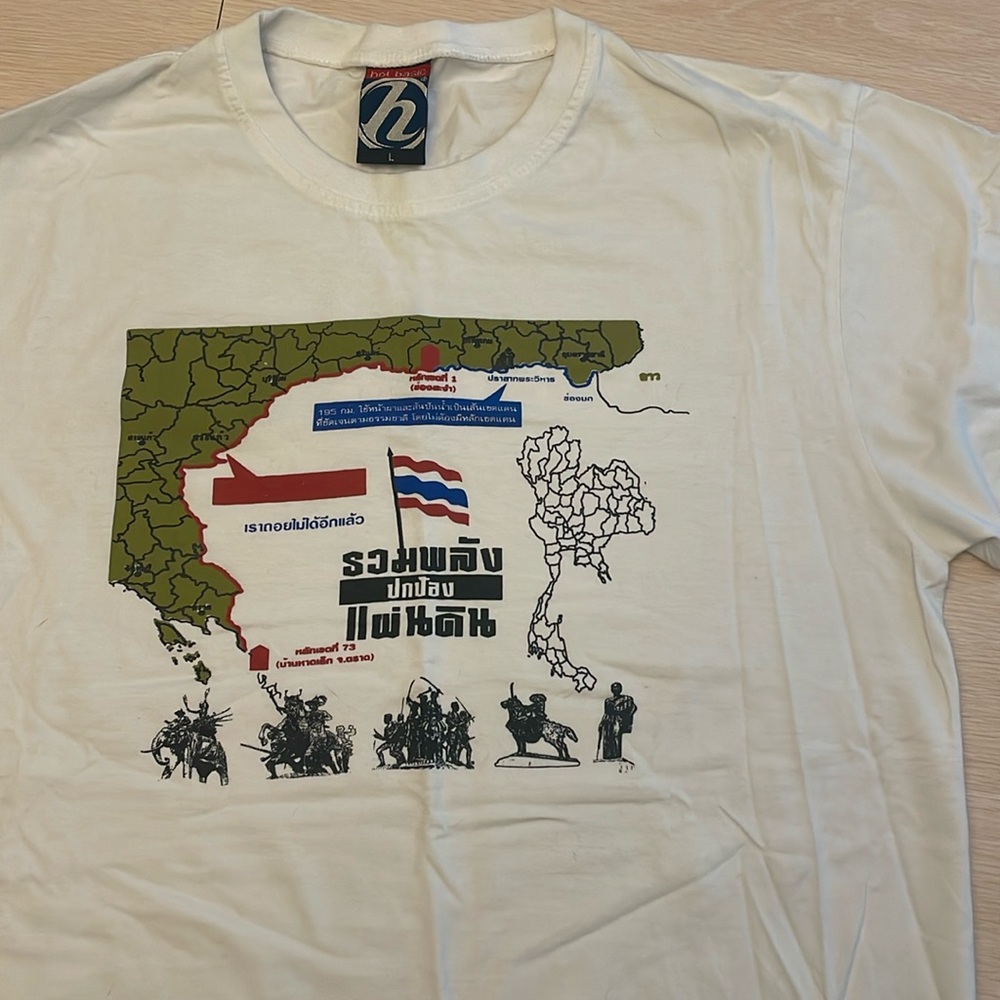 Thailand IMPORTED Tshrit - White